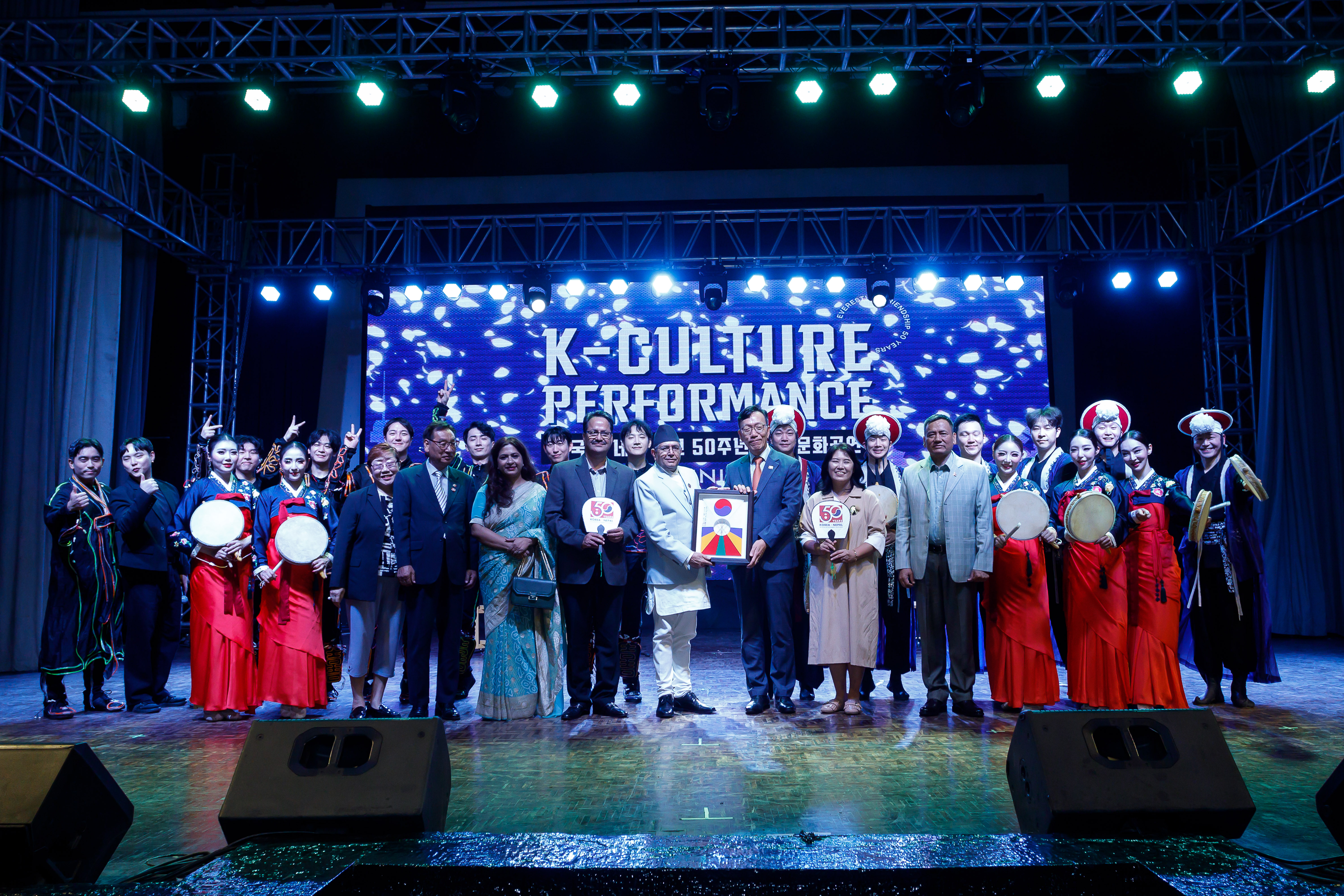 K-Culture Performance Celebrating the 50th Anniversary of Diplomatic Relations between the Republic of Korea and Nepal